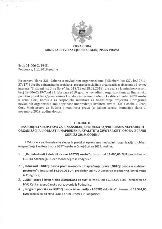Odluka LGBTI 2019