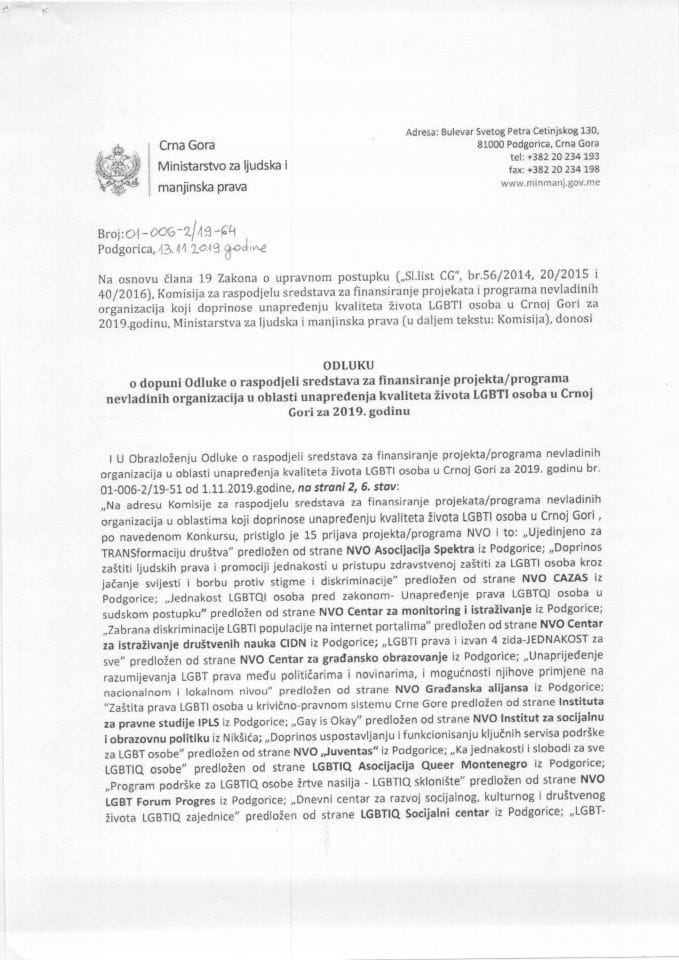 Odluka o dopuni odluke (13.11.2019.)