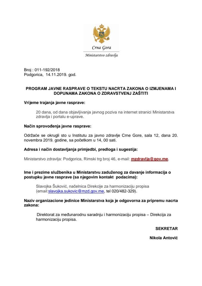 Program javne rasprave o tekstu Nacrta zakona