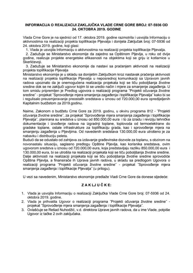 Informacija o realizaciji Zaključka Vlade Crne Gore, broj: 07-5936, od 24. oktobra 2019. godine s Predlogom ugovora o realizaciji programa "Projekti očuvanja životne sredine" - projekat "Sprovođenje m