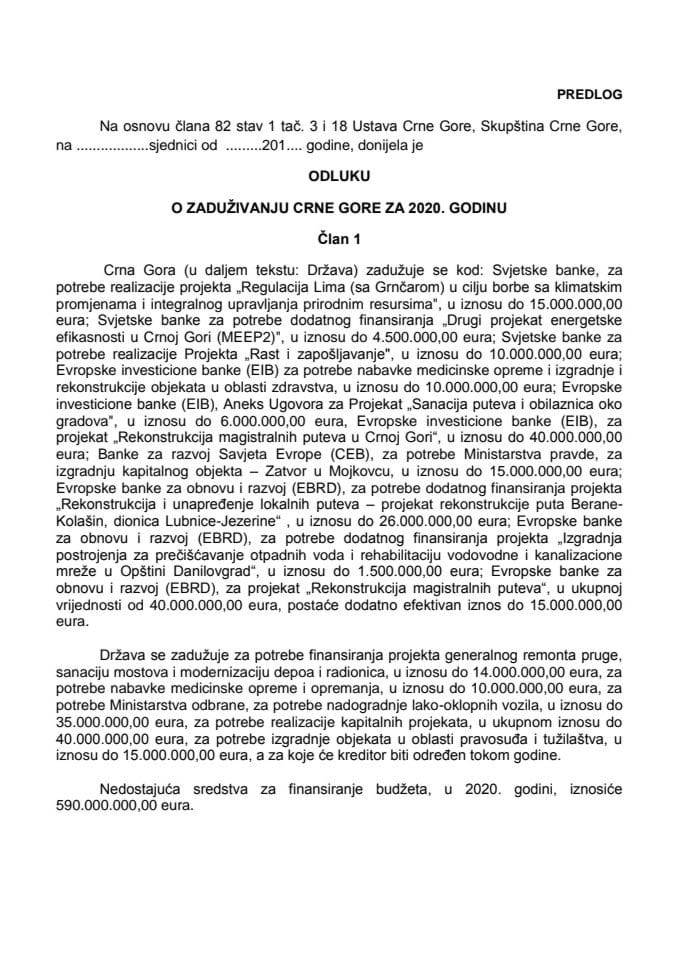 Предлог одлуке о задуживању Црне Горе за 2020. годину