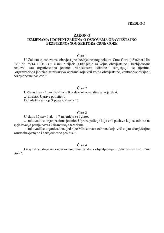 Предлог закона о измјенама и допуни Закона о основама обавјештајно безбједносног сектора Црне Горе