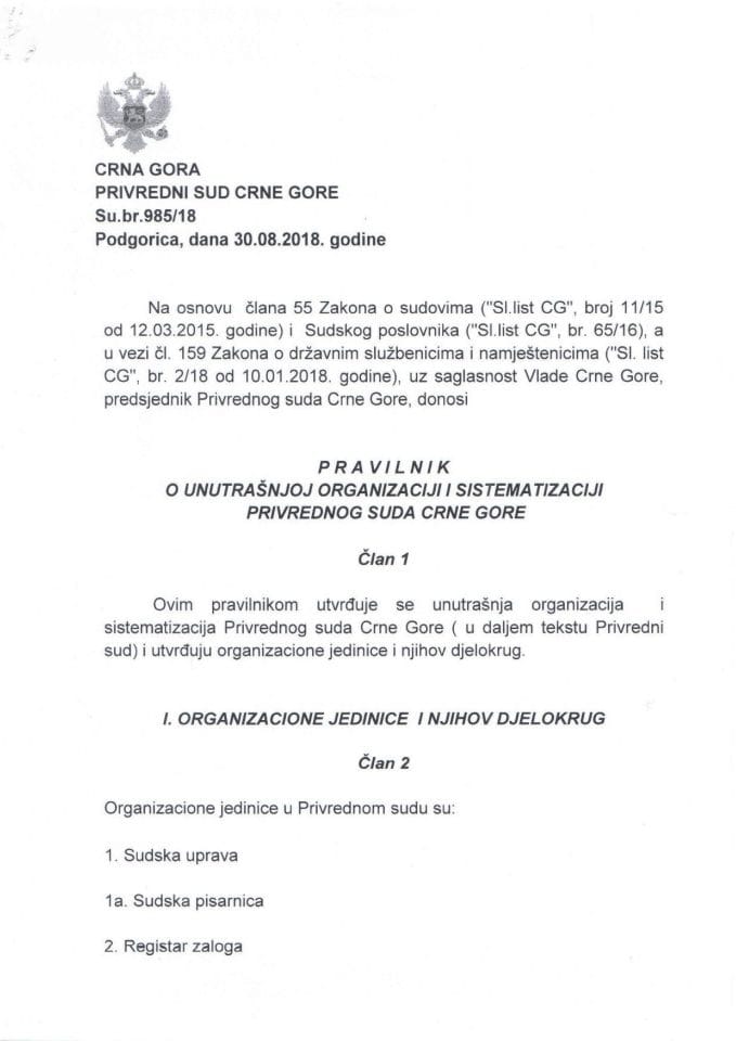 Предлог правилника о унутрашњој организацији и систематизацији Привредног суда Црне Горе