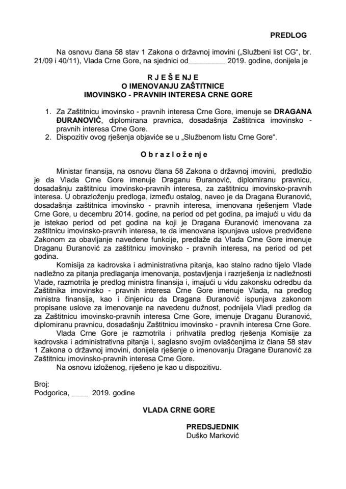 Предлог рјешења о именовању Заштитнице имовинско-правних интереса Црне Горе