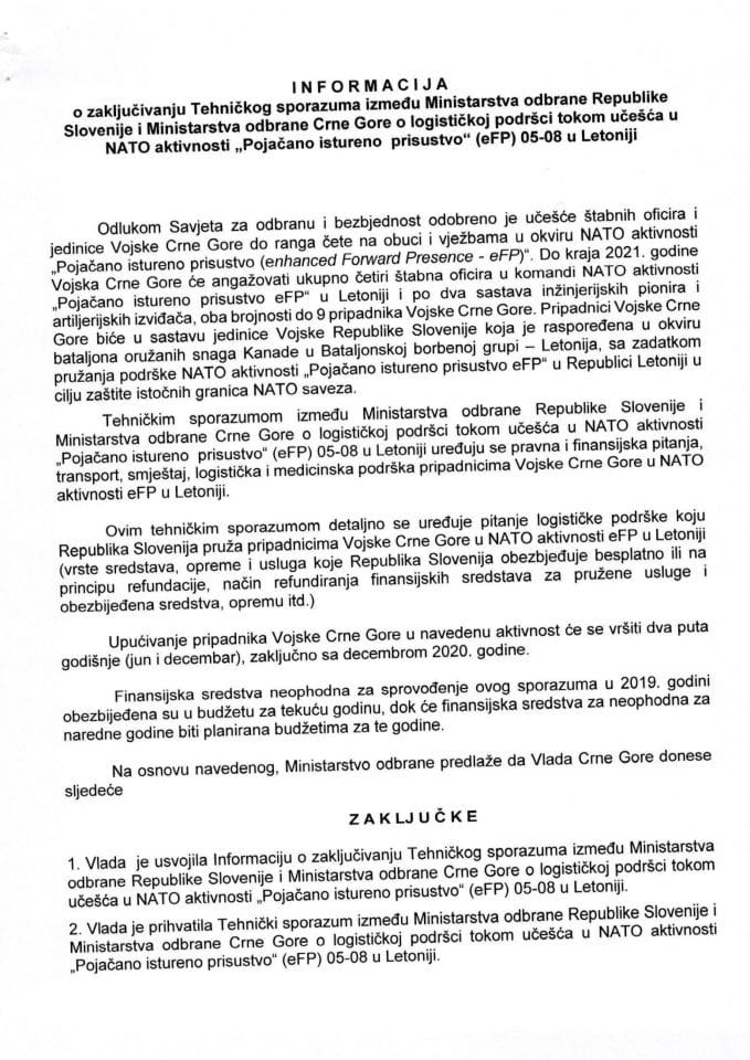 Информација о закључивању Техничког споразума између Министарства одбране Републике Словеније и Министарства одбране Црне Горе о логистичкој подршци током учешћа у НАТО активности "Појачано истурено