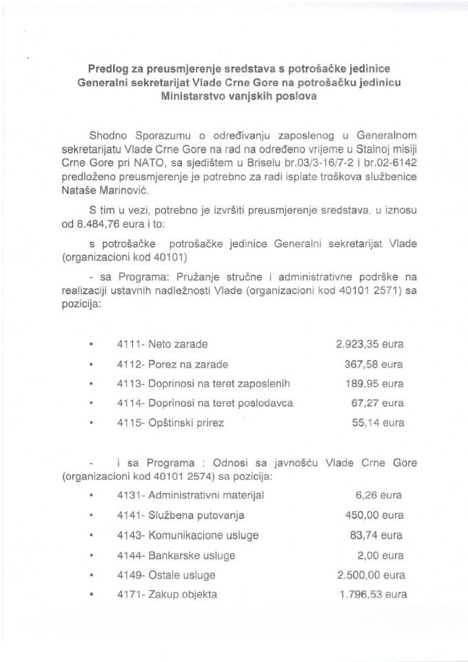 Предлог за преусмјерење средстава с потрошачке јединице Генерални секрертаријат Владе Црне Горе на потрошачку јединицу Министарство вањских послова (без расправе) 