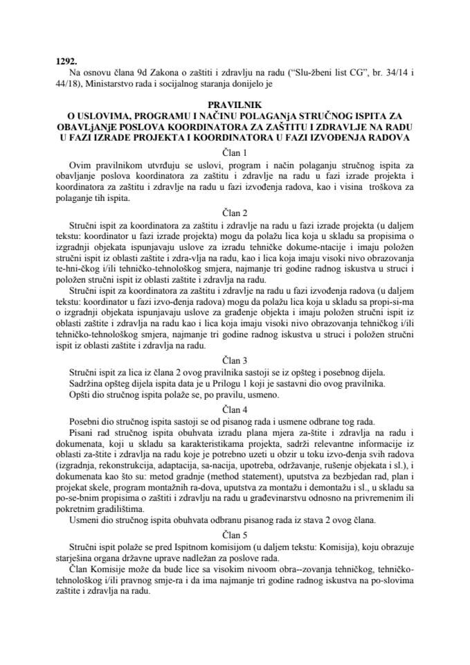 Pravilnik o uslovima, programu i načinu polaganja stručnog ispita za obavljanje poslova koordinatora za zaštitu i zdravlje na radu u fazi izrade projekta i koordinatora u fazi izvođenja radova* ("Služ