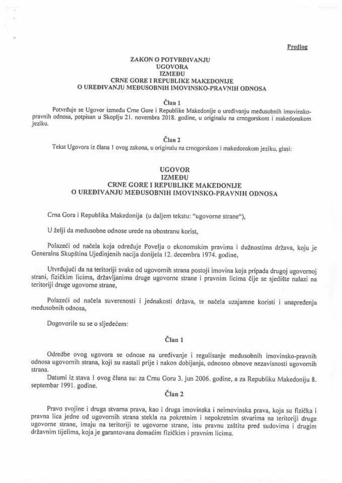 Predlog zakona o potvrđivanju Ugovora između Crne Gore i Republike Makedonije o uređivanju međusobnih imovinsko - pravnih odnosa	