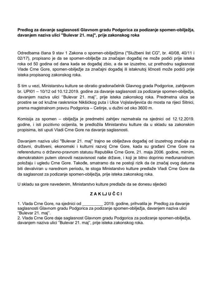 Predlog za davanje saglasnosti Glavnom gradu Podgorica za podizanje spomen - obilježja davanjem naziva ulici „Bulevar 21. maj“	