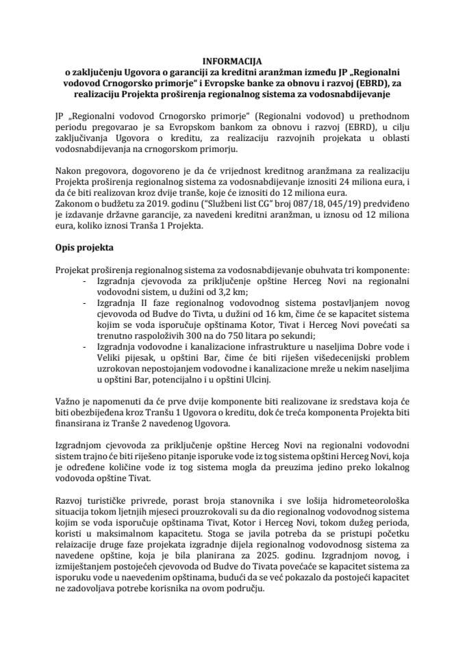 Информација о закључењу Уговора о гаранцији за кредитни аранжман између ЈП “Регионални водовод Црногорско приморје” и Европске банке за обнову и развој (ЕБРД), за реализацију Пројекта проширења рег