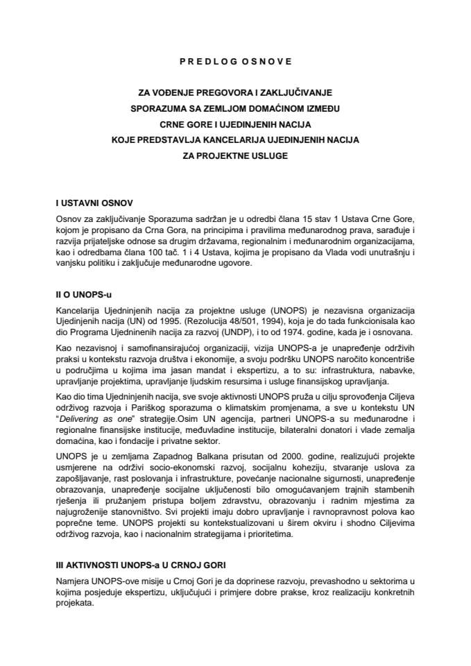 Предлог основе за вођење преговора и закључивање Споразума са земљом домаћином између Владе Црне Горе и Уједињених нација које представља Канцеларија Уједињених нација за пројектне услуге с Пре