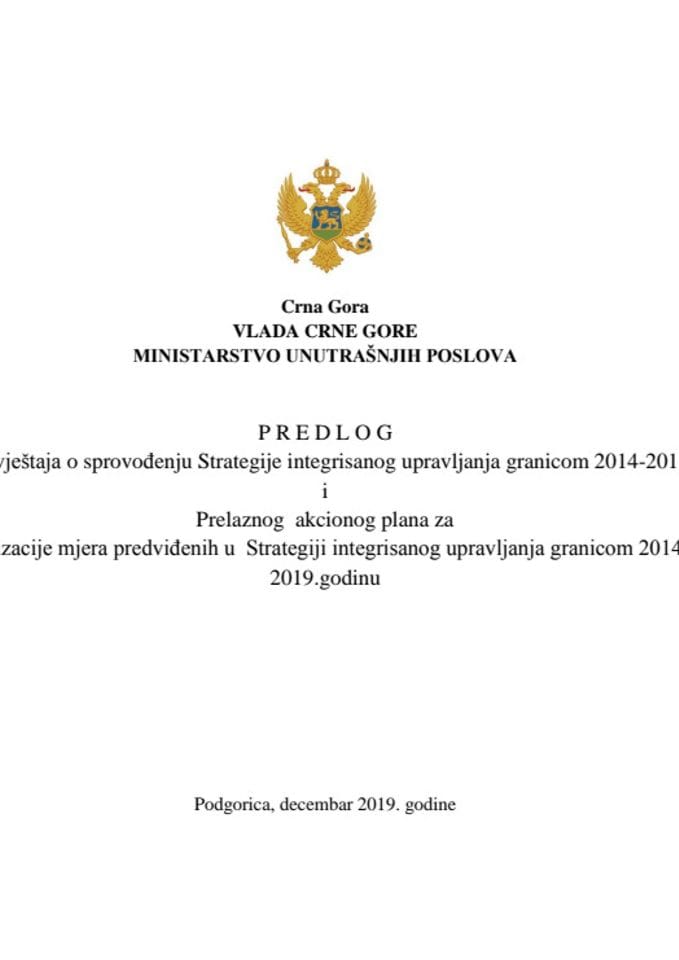 Završni izvještaj o sprovođenju Strategije integrisanog upravljanja granicom 2014-2018. godina i Prelaznog akcionog plana za nastavak realizacije mjera predviđenih u Strategiji integrisanog upravljanj