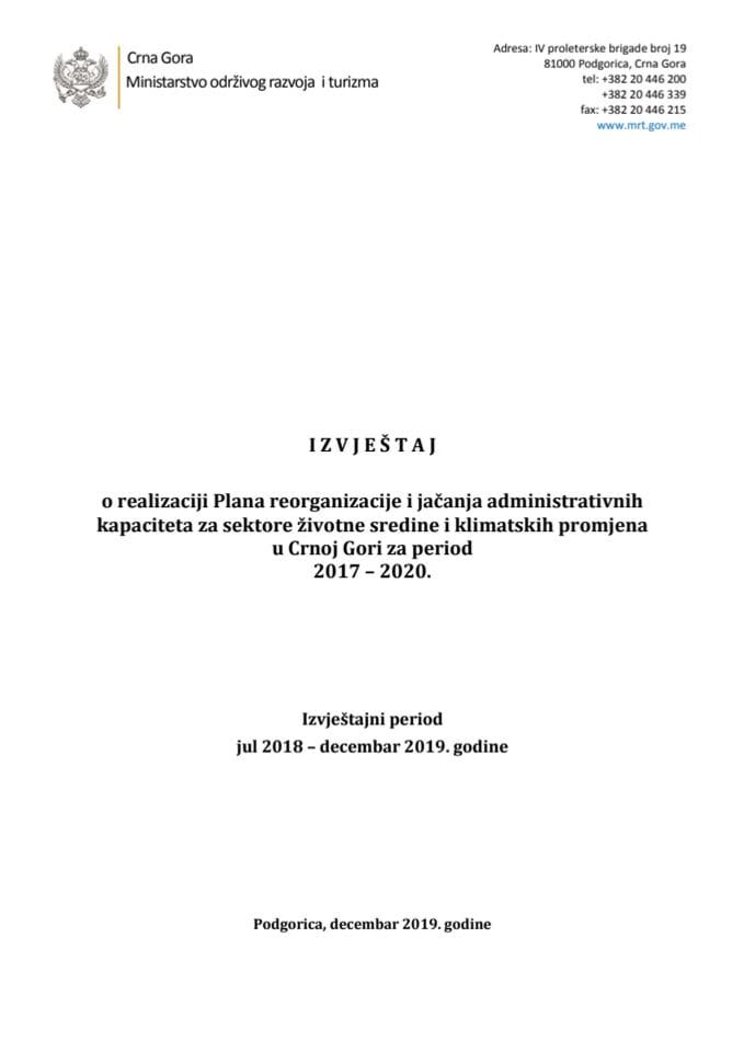 Извјештај о реализацији Плана реорганизације и јачања административних капацитета за секторе животне средине и климатских промјена у Црној Гори за период 2017 – 2020. за извјештајни период јул 2018 –