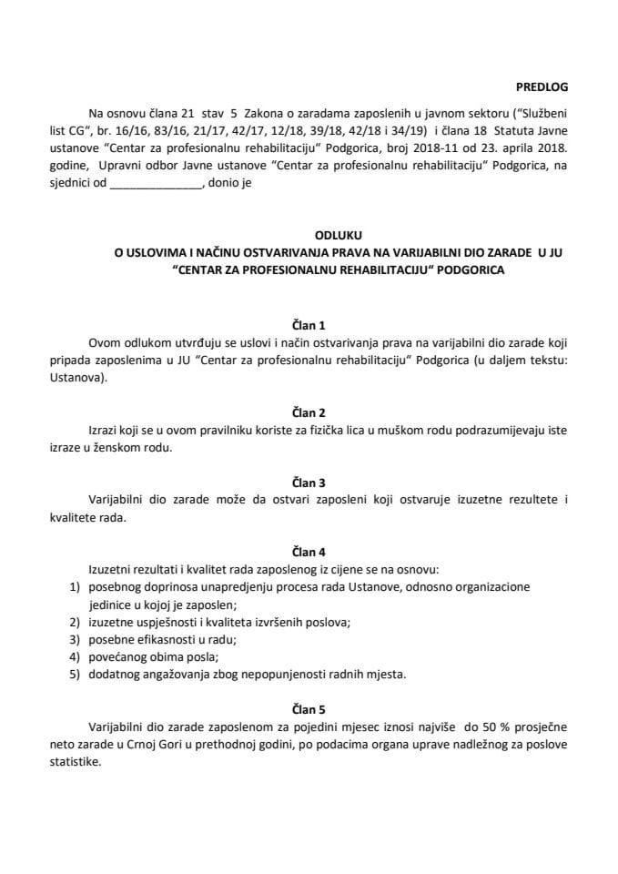 Предлог одлуке о условима и начину остваривања права на варијабилни дио зараде у ЈУ "Центар за професионалну рехабилитацију" Подгорица