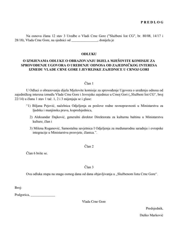 Predlog odluke o izmjenama Odluke o obrazovanju dijela Mješovite komisije za sprovođenje Ugovora o uređenju odnosa od zajedničkog interesa između Vlade Crne Gore i Jevrejske zajednice u Crnoj Gori