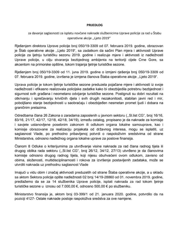 Predlog za davanje saglasnosti za isplatu novčane naknade službenicima Uprave policije za rad u Štabu operativne akcije "Ljeto 2019" (bez rasprave)