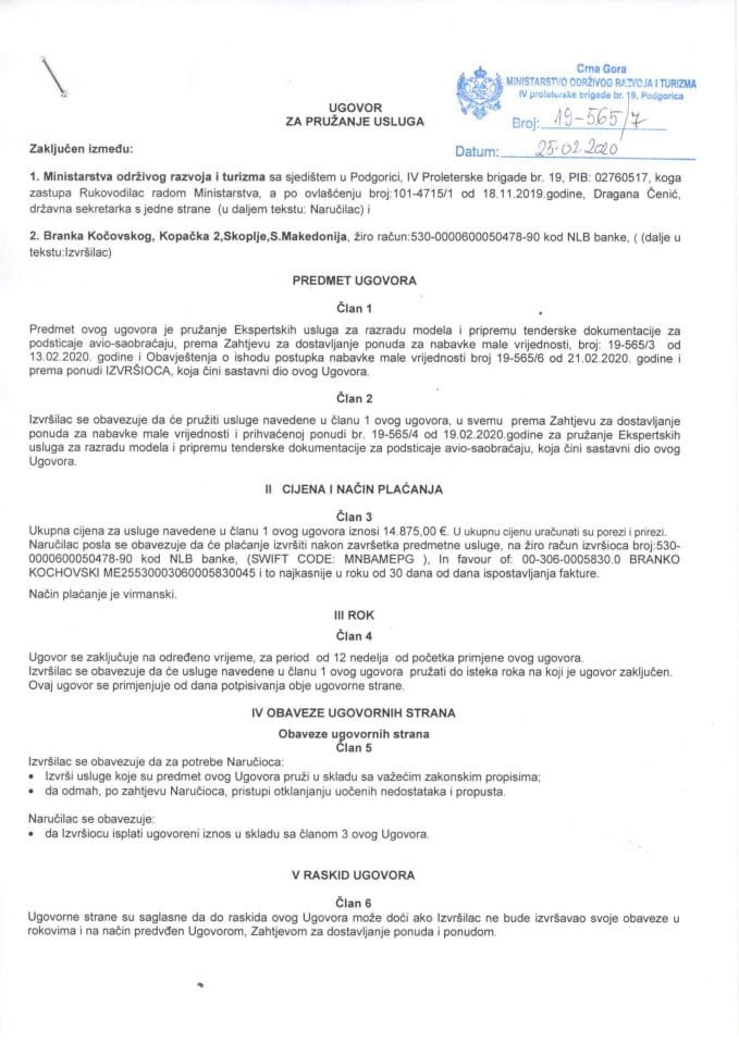 25.02.2020. Ugovor za pružanje Ekspertskih usluga za razradu modela i pripremu tenderske dokumentacije za podsticanje avio-saobraćaju