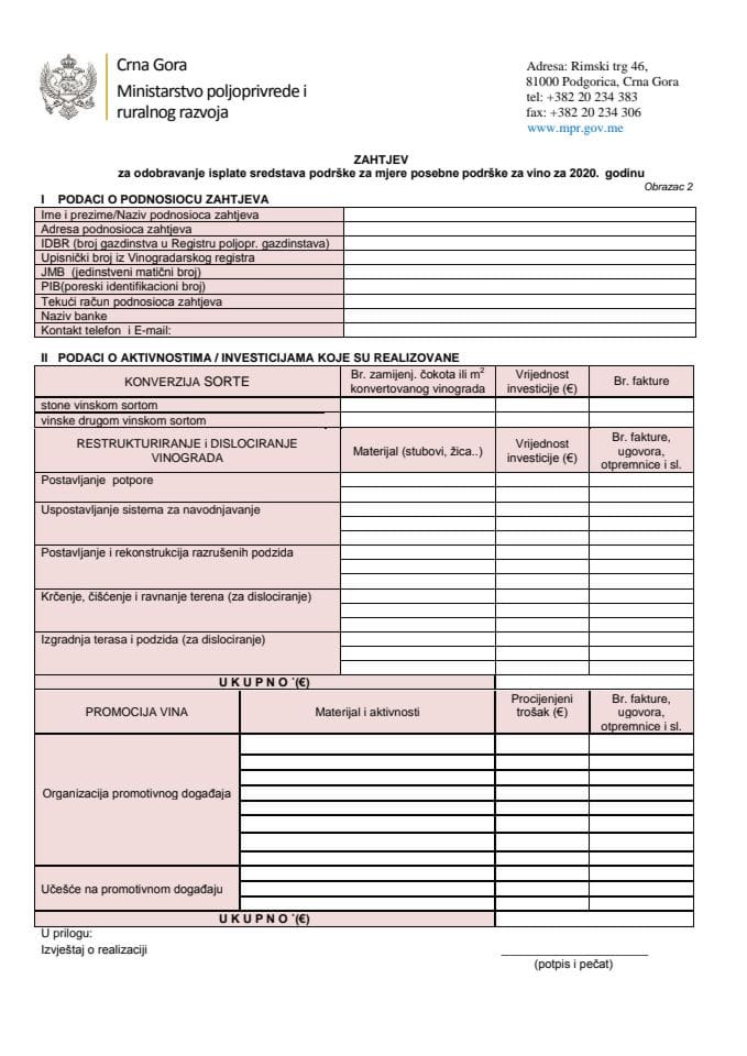 Obrazac 2- Zahtjev za odobravanje sredstava podrške za javni poziv zua mjeru posebne podrške za vino 2020