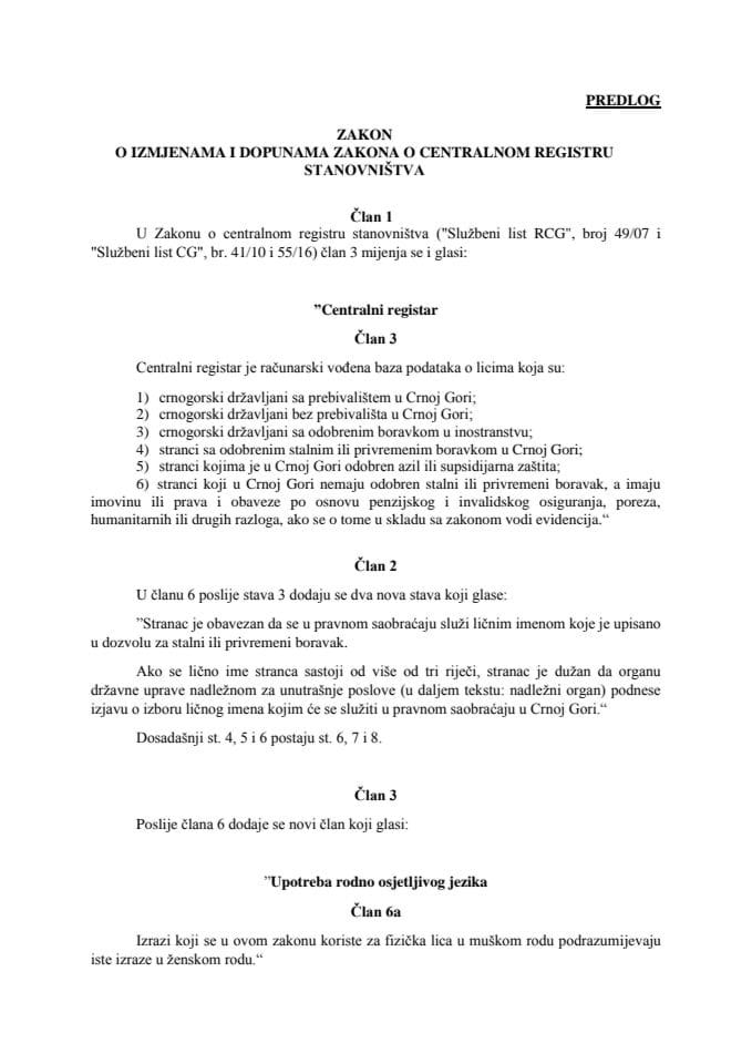 Предлог закона о измјенама и допунама Закона о централном регистру становништва