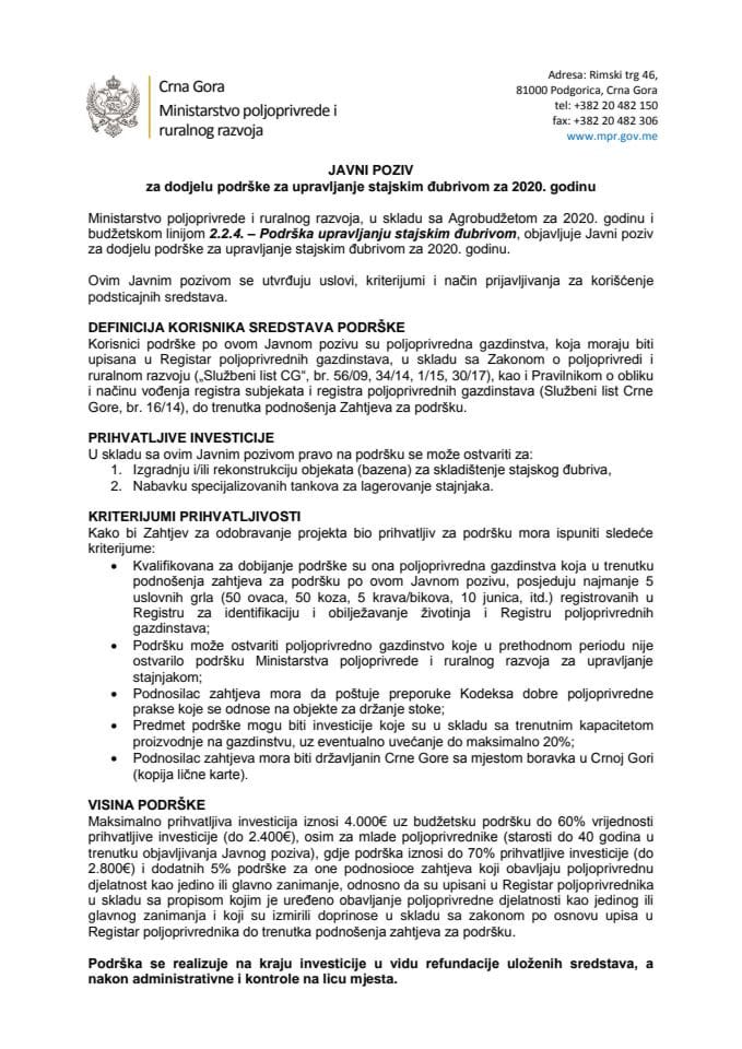 Javni poziv za upravljanje stajskim dubrivom 2020