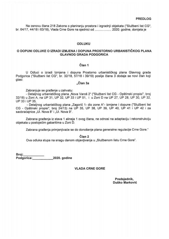 Predlog odluke o dopuni Odluke o izradi Izmjena i dopuna Prostorno urbanističkog plana Glavnog grada Podgorice