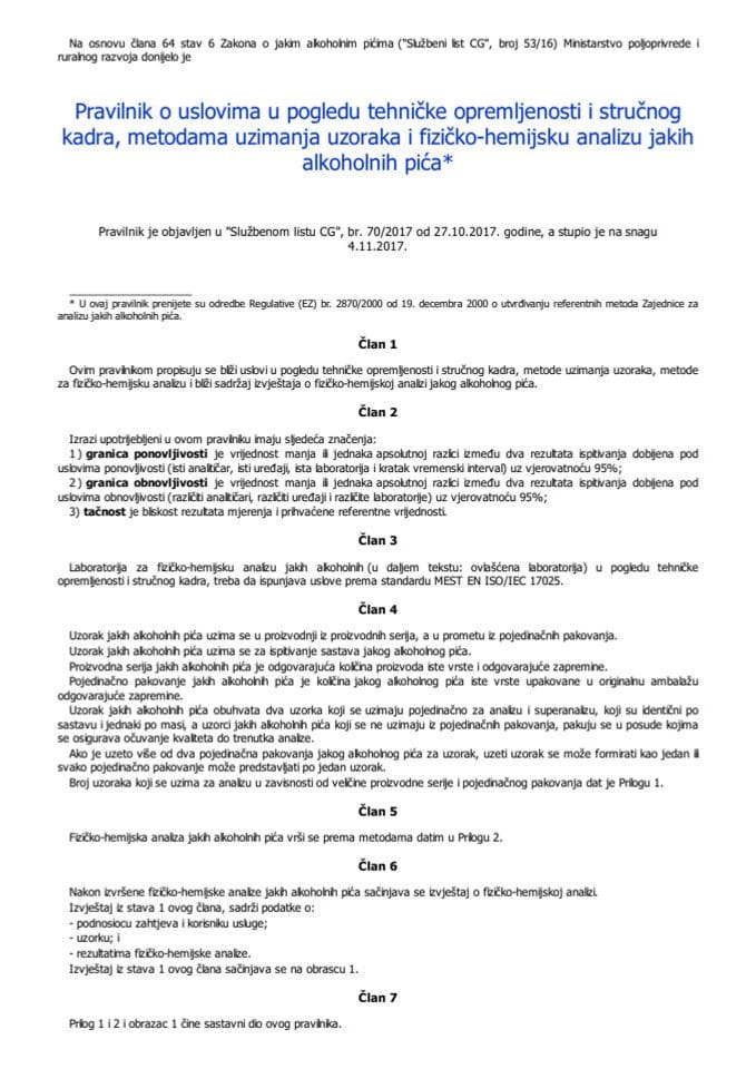 Pravilnik o uslovima u pogledu tehničke opremljenosti i stručnog kadra, metodama uzimanja uzoraka i fizičko-hemijsku analizu jakih alkoholnih pića