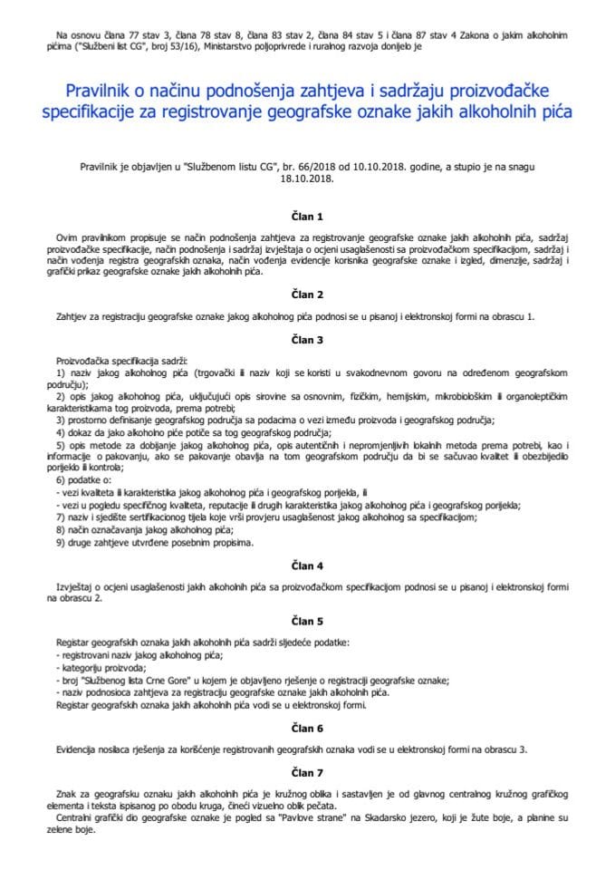 Pravilnik o načinu podnošenja zahtjeva i sadržaju proizvođačke specifikacije za registrovanje geografske oznake jakih alkoholnih pića