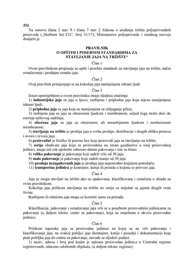 Правилник о општим и посебним стандардима за стављање јаја на тржиште