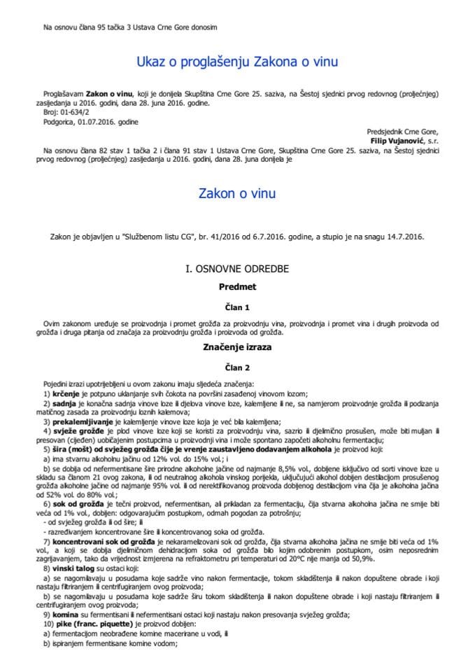 Zakon o vinu