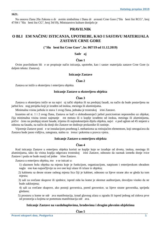 Правилник о близем нацину истицања употребе као и саставу материјала заставе Црне Горе
