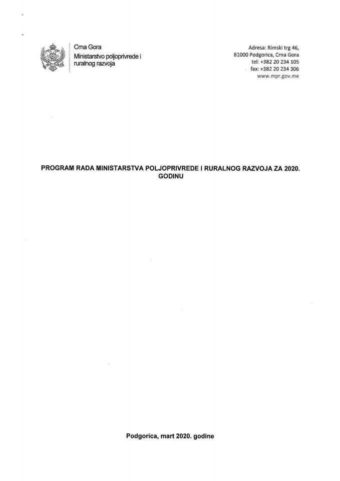 Програм рада Министарства пољопривреде и руралног развоја  за 2020. годину