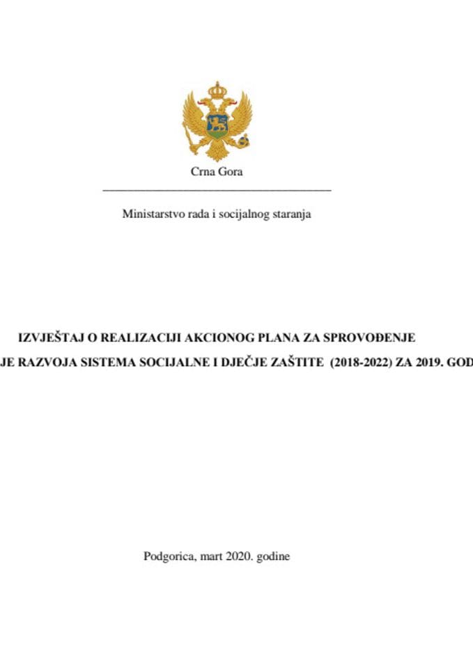 Izvještaj o realizaciji Akcionog plana za sprovođenje Strategije razvoja sistema socijalne i dječje zaštite (2018 - 2022) za 2019. godinu	