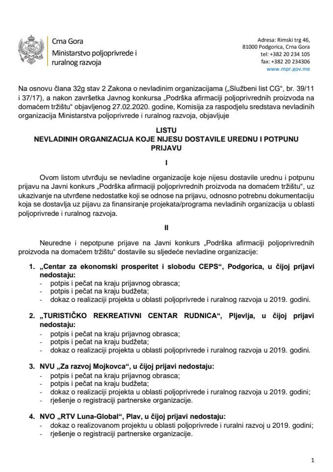 Lista za dopunu dokumentacije poljoprivreda