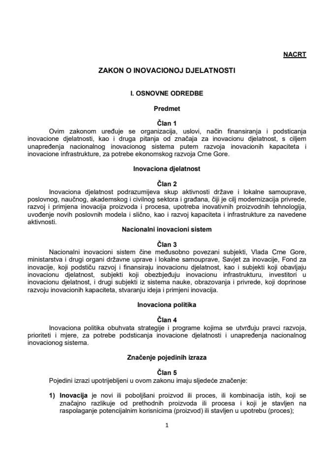 НАЦРТ Закона о ИД 12.05.2020.