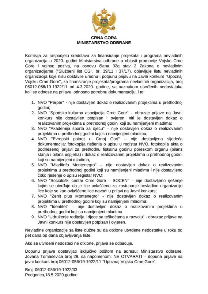 Dopuna dokumentacije, javni konkurs ''Upoznaj Vojsku Crne Gore''