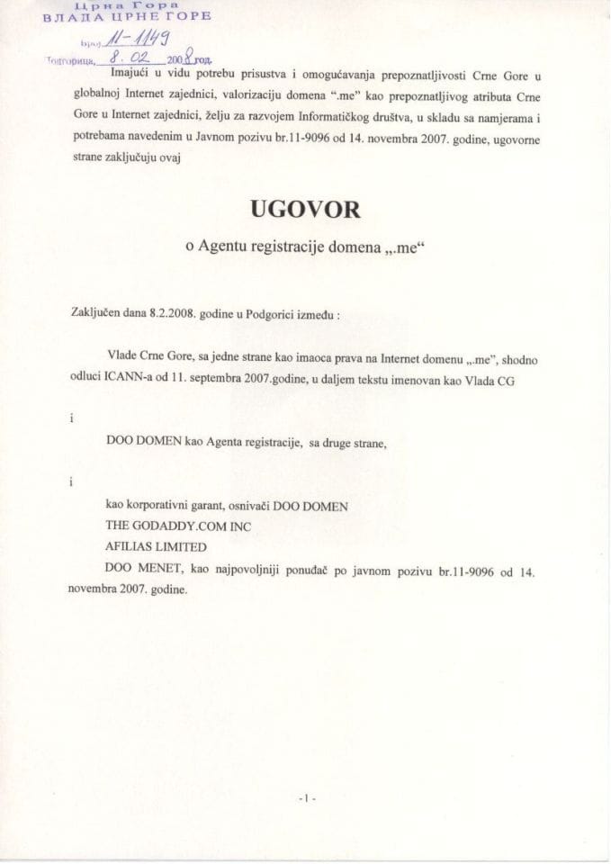 Ugovor o Agentu registracije domena .ME