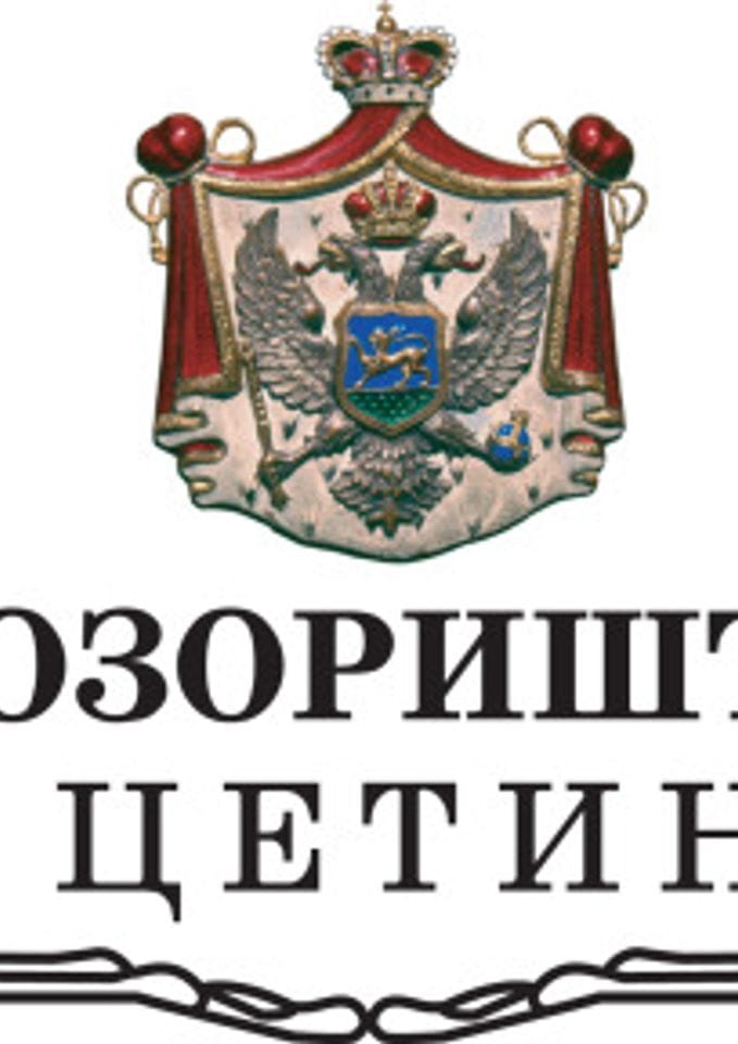 Лого Краљевско позористе