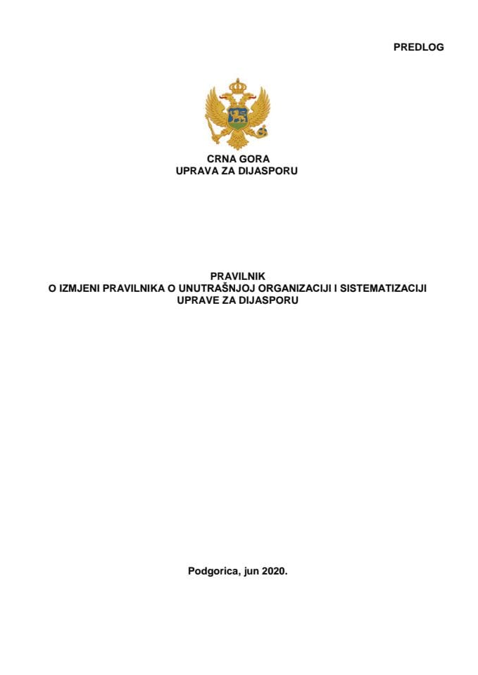 Предлог правилника о измјени Правилника о унутрашњој организацији и систематизацији Управе за дијаспору
