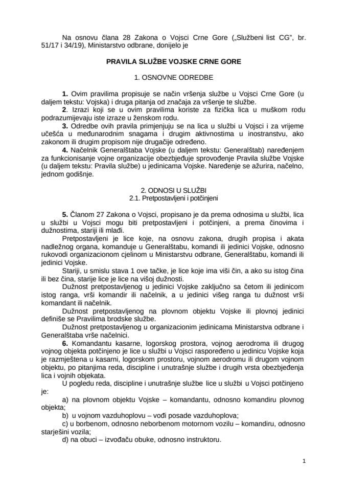 Правила службе Војске Црне Горе
