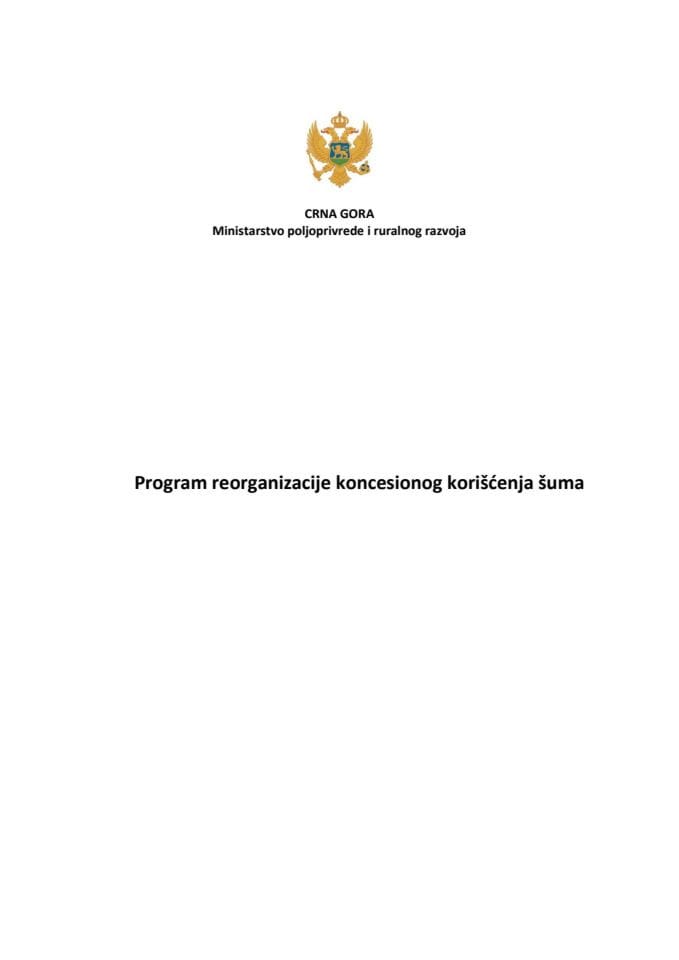 Предлог програма реорганизације концесионог коришћења шума