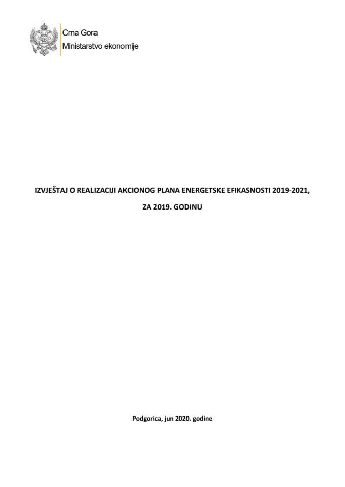 Извјештај о реализацији Акционог плана енергетске ефикасности 2019 - 2021, за 2019. годину (без расправе)