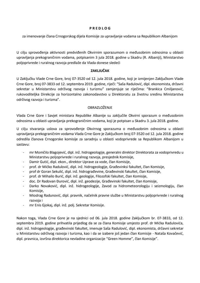 Предлог за измјену Закључка Владе Црне Горе, број: 07-3520, од 12. јула 2018. године, који је измијењен Закључком број: 07-3833, од 12. септембра 2019. године (без расправе)
