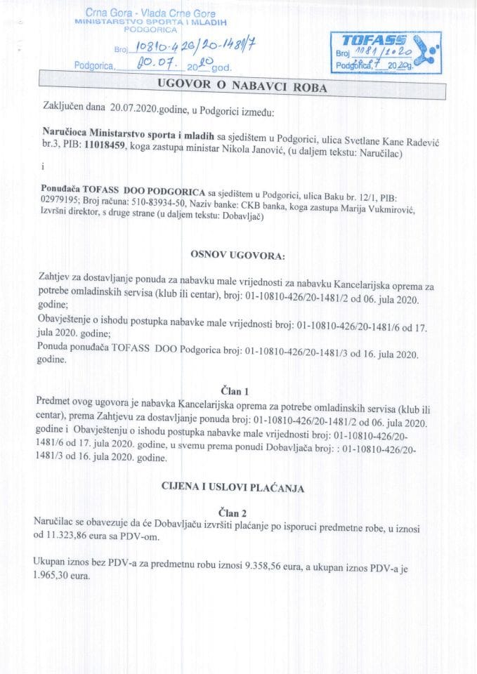 Ugovor o nabavci robe-Kancelarijska oprema za potrebe omladinskih servisa (klub ili centar).