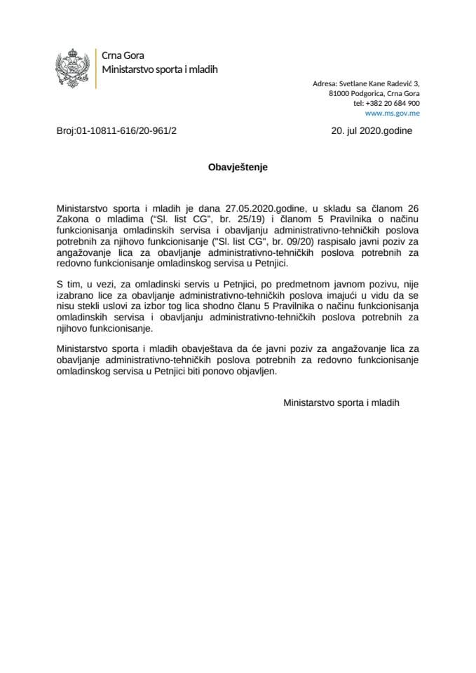 Obvještenje javni poziv Petnjica