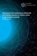 Program ostvarivanja principa „Otvorena nauka“ u Crnoj Gori s Akcionim planom (2020-2022)