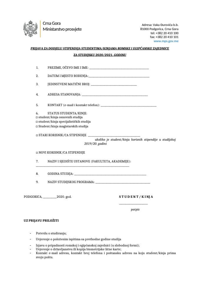 Prijava za studente 2020