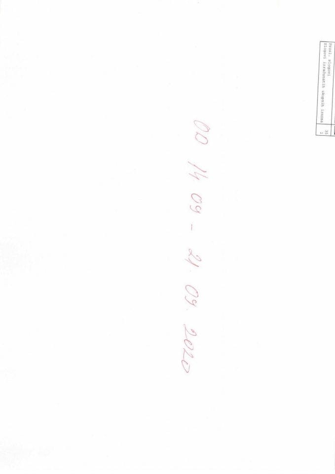 ANALITIČKA MRSS 14-21.09.2020