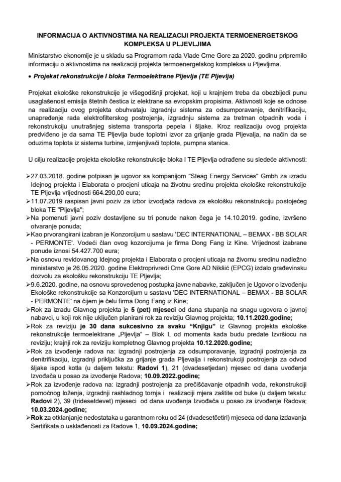 Информација о активностима на реализацији пројекта термоенергетског комплекса у Пљевљима