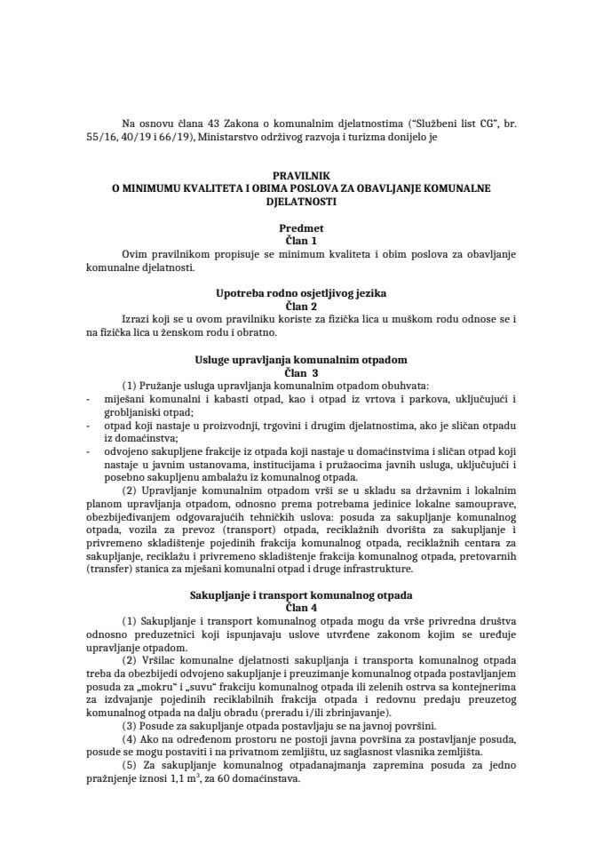 Pravilnik o minimumu kvaliteta i obima poslova za obavljanje komunalne djelatnosti ("Službeni list Crne Gore", br. 054/20 od 08.06.2020)