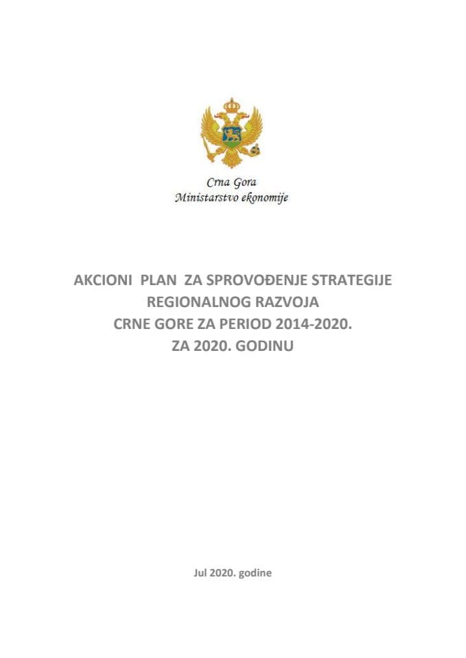 Predlog akcionog plana za sprovođenje Strategije regionalnog razvoja Crne Gore za period 2014-2020. godina, za 2020. godinu	
